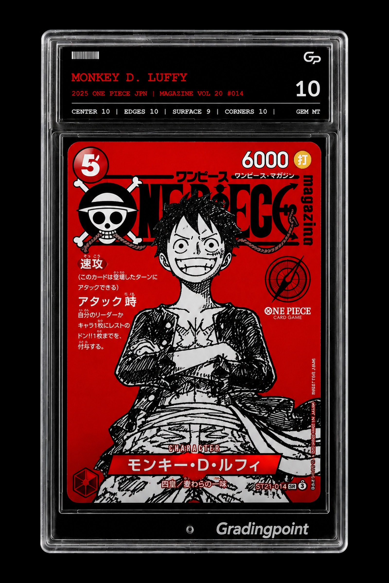 Luffy_normalized